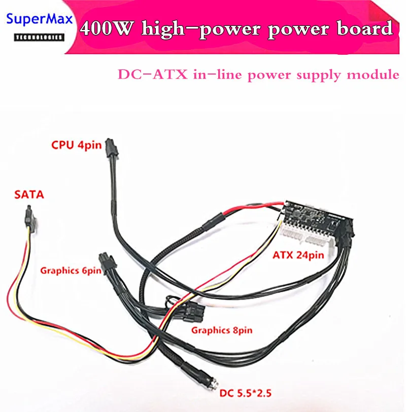 

high-power 400W power board DC-ATX 24pin in-line power module with independent display power supply DC 12V to ATX 24pin