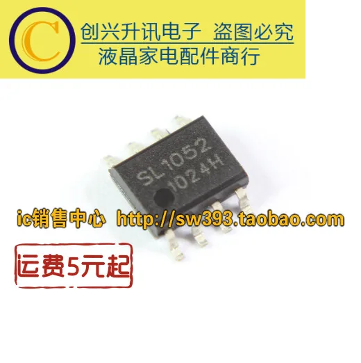 (5 pezzi) SL1052 SOP-8