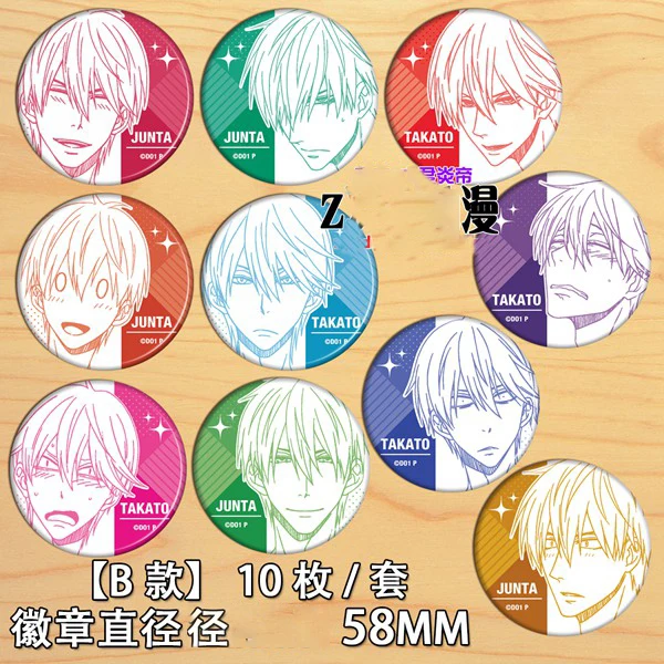 Anime Dakaretai Otoko 1-i ni Odosarete Imasu 58mm Badges Acrylic Brooch Icons