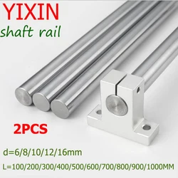 2pcs shaft rail linear rail 3d printer parts Cylinder Chrome Plated  Rods axis Linear round rod L 100 200 300 400 800 cnc WCS