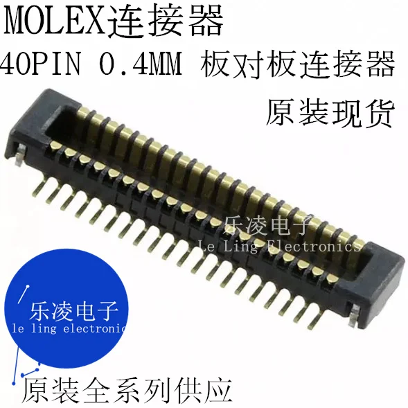 

Free shipping 40PIN 0.4MM 55909-0474 0559090474 10PCS