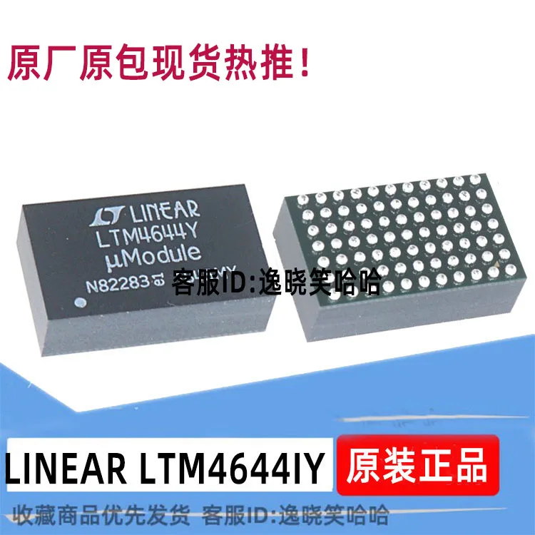 

Free shipping LTM4644IY LTM4644 DC/DC Module () 10PCS