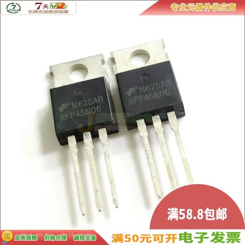 Original New 5pcs/ RFP45N06   TO-220 60V 45A