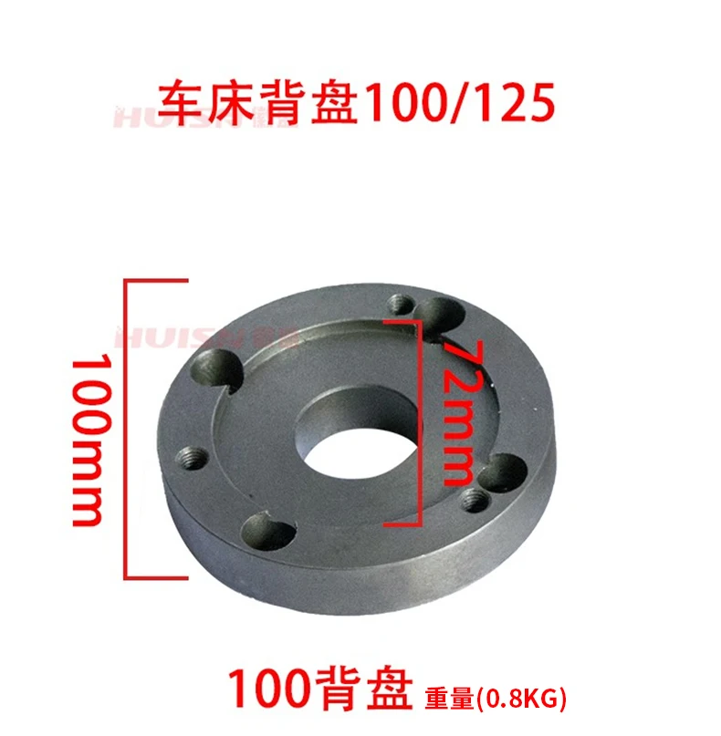 125mm,100mm,小旋盤,アクセサリー,ベンチマシン,ディスク接続プレートを備えたチャック