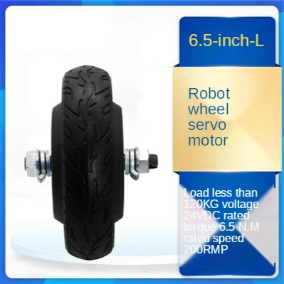 One-to-two-wheel hub servo drive motor set 6.5 inch-L service robot CAN communication