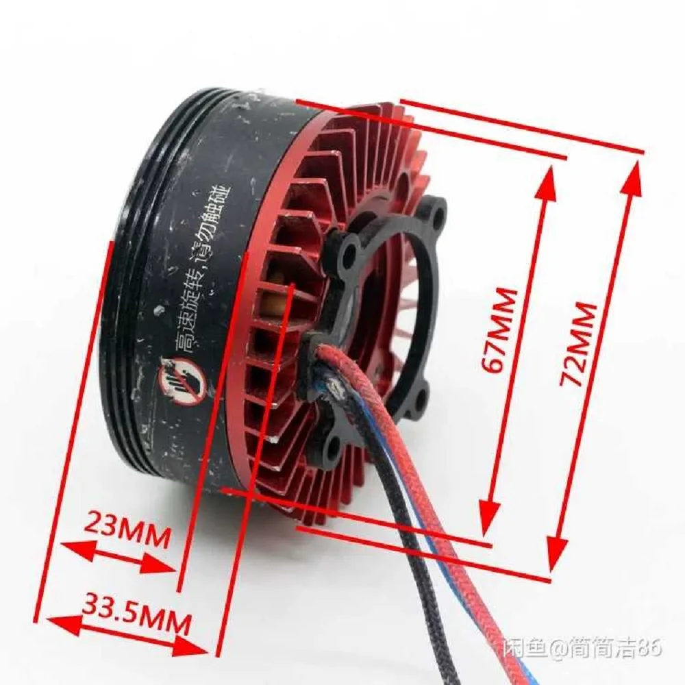 7035(6010) Outer Rotor Brushless Motor UAV Motor 130kv Plant Engine Model Aircraft Large Torque Unmanned Multi-axis