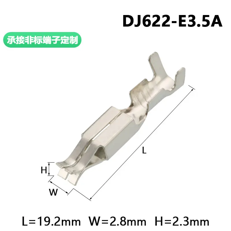 100PCS 925590-2 automobile connector bell mouth CD insert spring 3.5 series associated terminal dj622-e3.5a