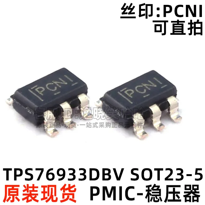 

Free shipping PCNI TI TPS769 3.3V TPS76933 TPS76933DBV TPS76933DBVR 10PCS