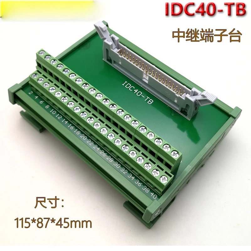 

IDC40-TB PLC Relay Terminal Block Adapter Board Guide Rail Installation Horn Socket Cable Separately