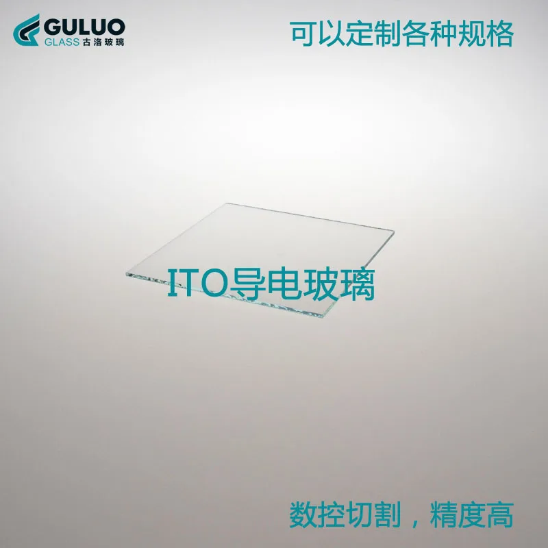 

Low-resistance conductive glass for laboratory use 50*40*1.1mm less than 10 ohm/sq/