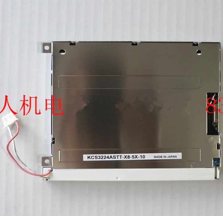 

KCS3224ASTT-X8 LCD Screen 1 Year Warranty Fast Shipping