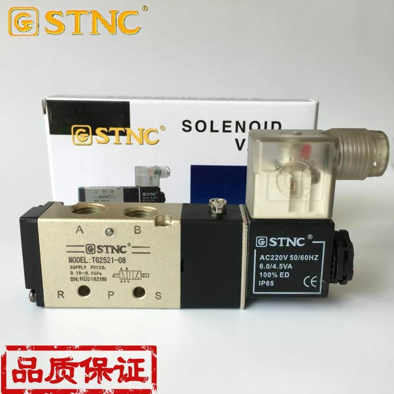 

1/4" 2 Position 5 Port STNC Air Solenoid Valves TG2521-08 Pneumatic Control Valve 24V DC Pneumatic parts air control