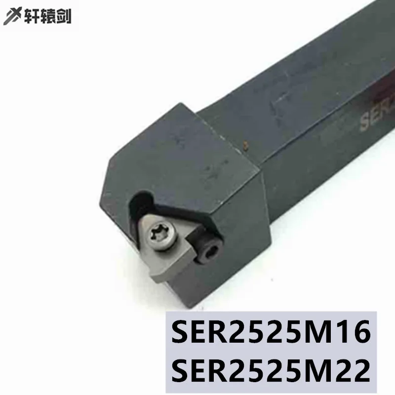 1pc ser sel 2525m16 2525m22 torno rosqueado ferramenta de corte inaerts para 16er 16ir 22er 22ir