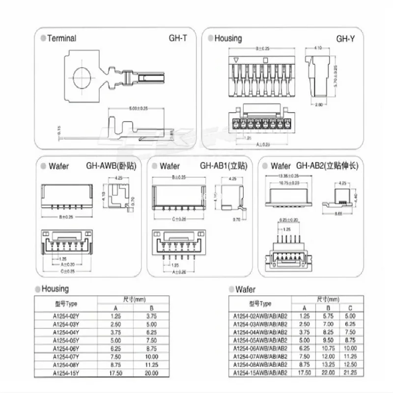 50PCS GH 1.25MM Connector SMT Vertical Type with Buckle JST A1257 2/3/4/5/6/7/8P