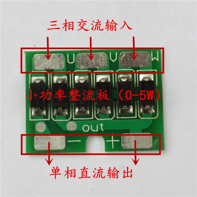 Three-phase Rectifier Bridge Rectifier Board Small Generator Rectifier Block Rectifier Wind Power Generation