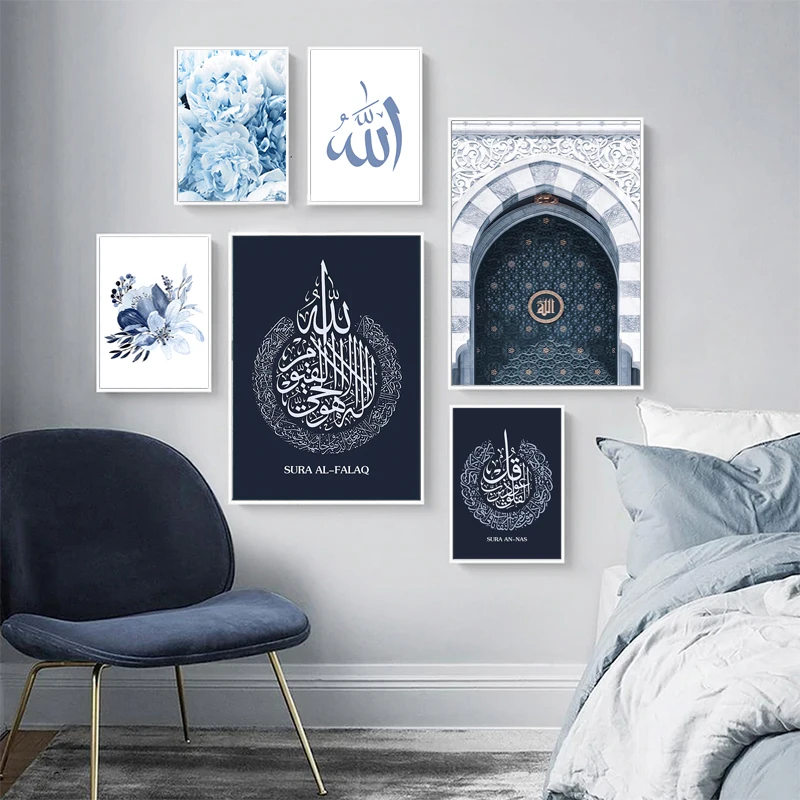 

Islamic Mosque Door Blue Flower Poster Canvas Wall Art Painting Calligraphy Print Decorative Picture for Home Ramadan Decoration