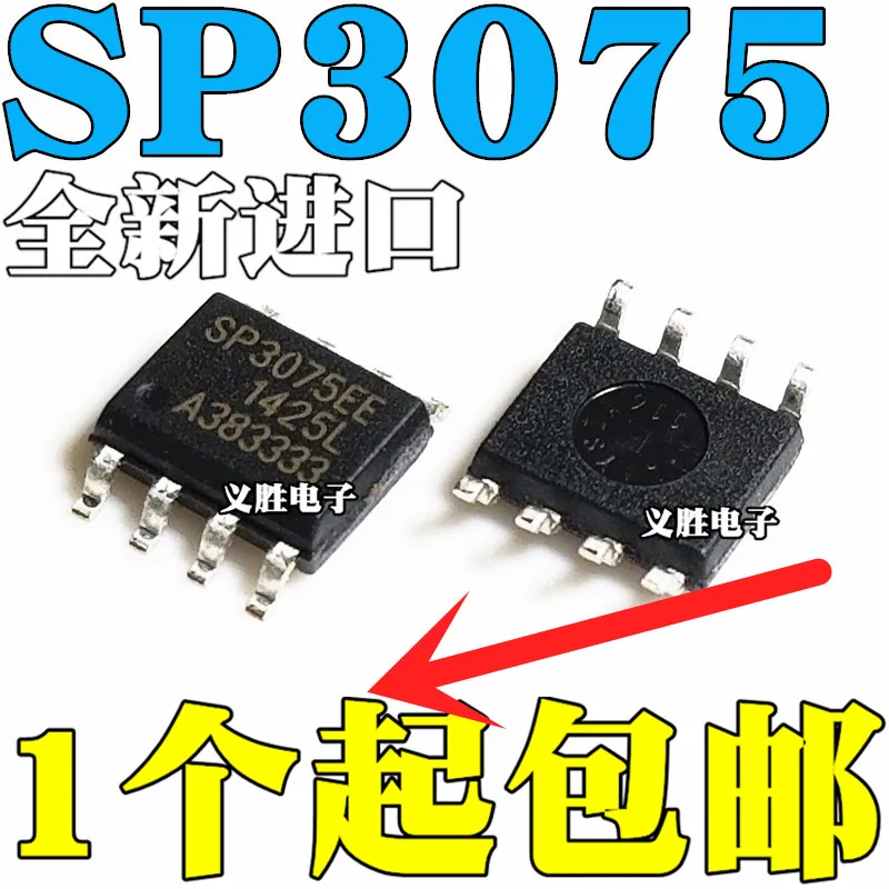 Original 2 stücke/SP3075EEN SP3075EE SP3075 SOP8