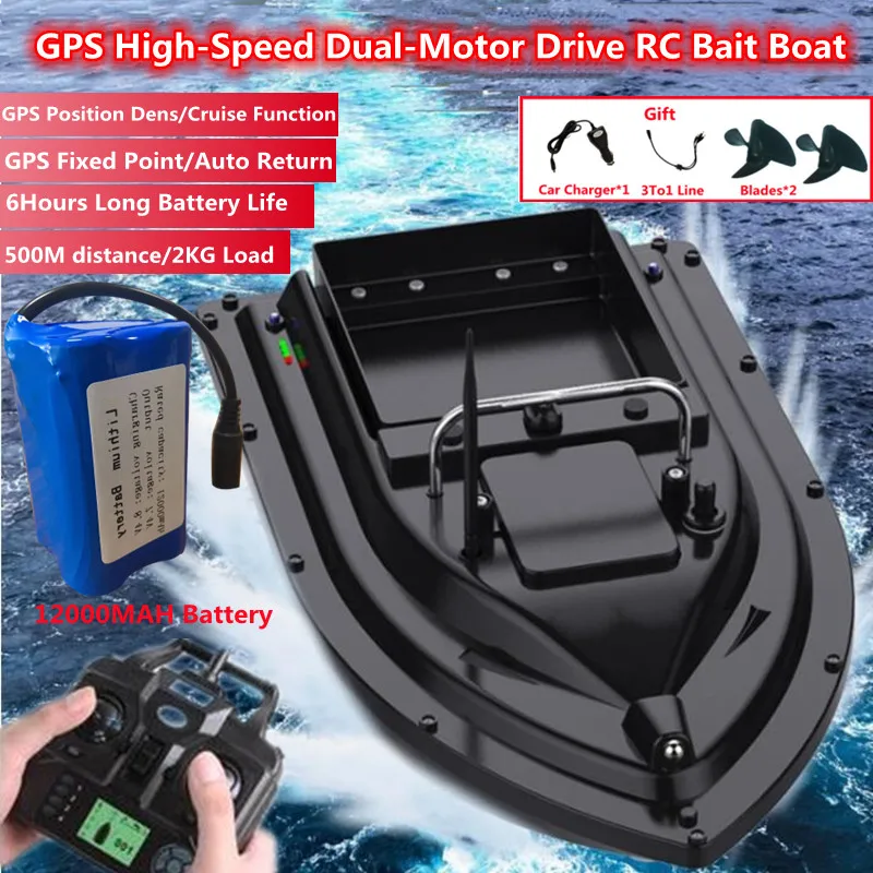 500M High-Speed Dual-Motor RC Bait Boat GPS Location Auto Return Fixed Speed Cruise 2KG Heavy Load Night Light RC Fishing Boat