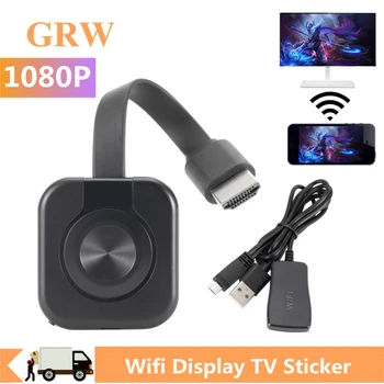 GRWIBEOU Bezprzewodowy odbiornik telewizyjny 1080p zgodny z HDMI Wifi Odbiornik do Miracast Screen Mirror TV Dongle Obsługa HDTV dla IOS