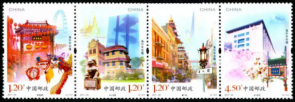 4Pcs/Set New China Post Stamp 2011-20 Overseas Chinese Sentiment Stamps MNH