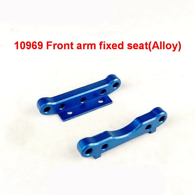 RC Car Parts 10969 10912 Front Arm Fixed Seat For FTX Vantage/Carnage/Outlaw VRX Racing  RH1045 RH1017 RH818, Fit Vrx 10120