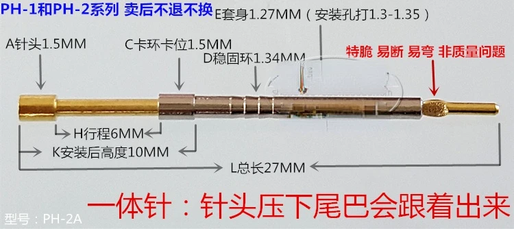 100Pcs อิเล็กทรอนิกส์ Probe 1.5มม.เข็มทดสอบ PH-2A Thimble รวม Probe เว้า Test Pogo Pin