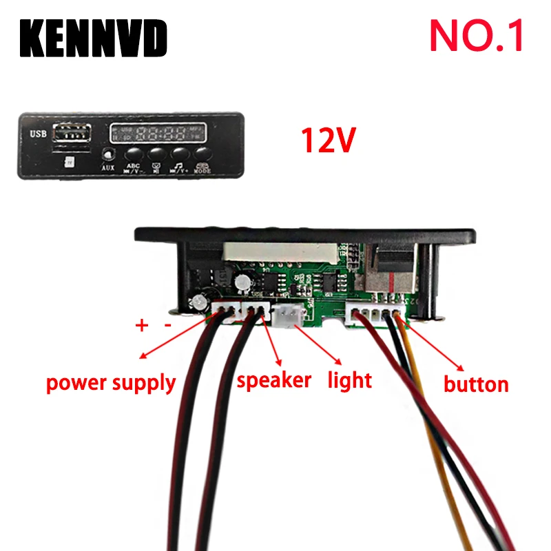 6V 12V MP3children\'s electric car music module chip, with starting sound and speaker, voltage display, USB flash memory playback