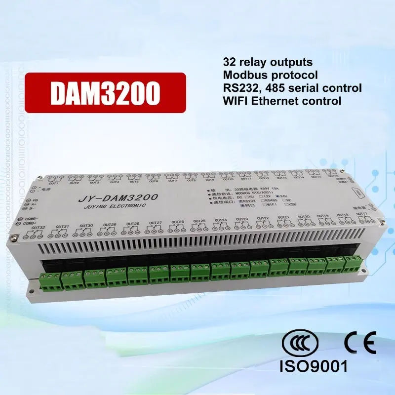 DAM3200 32 Channel Relay Control Smart Home Control Switch Mobile Computer Network Serial Port Control