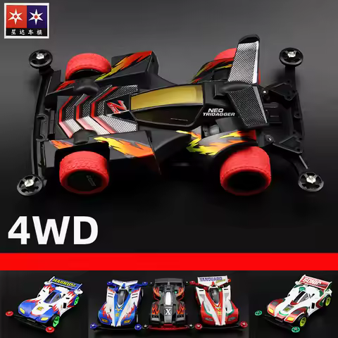 3Pcs Da Xing 1/32 Mini 4WD Car Model VANGUARD SONIC/VICTORY MAGNUM/NEO-TRIDAGGER/BEAK SPIDER/SHINING SCORPION