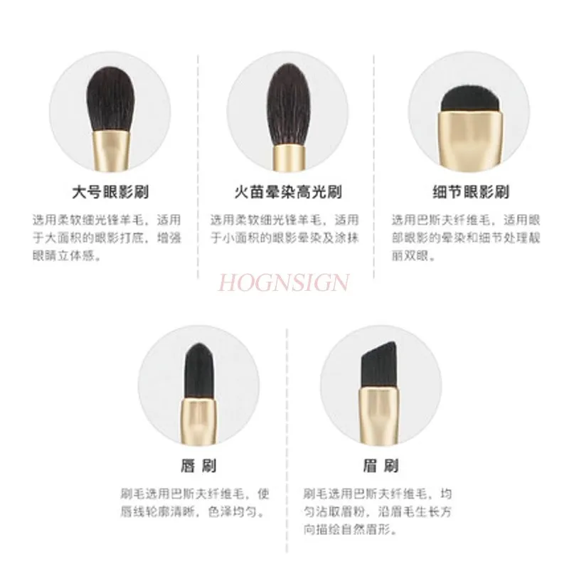 5 Pcs Animal Eye Shadow Brush Smudge Lip Eyebrow Brush Combination Makeup Set Sale