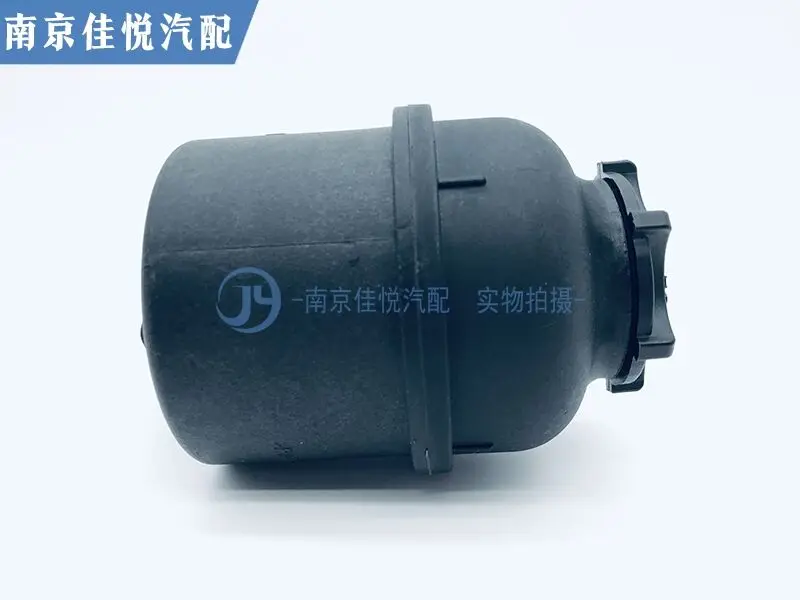 

For Roewe 350 550 750 MG6 5 7 power-assisted pump oiler assembly steering fluid pot