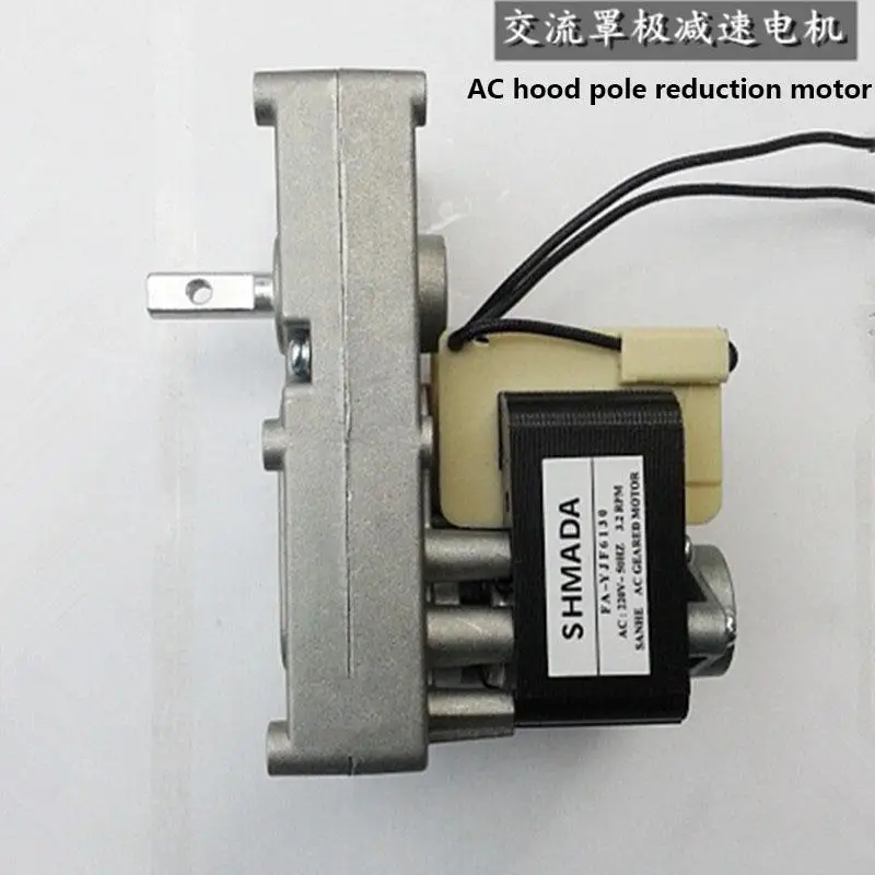 AC 3.2 Rotary Hood Pole Reduction Motor/biomass Particles/fireplace Boiler/feeding Barbecue /220V Oven Motor