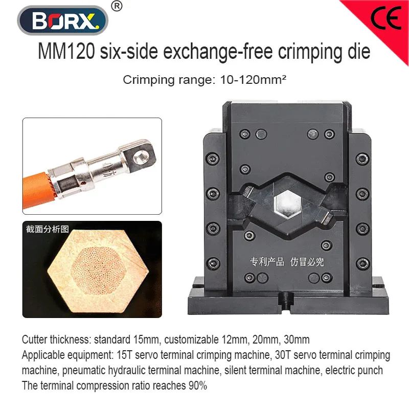 

OTP Silent Terminal Stamping Die Square Exchanging Terminal Crimping Moulds Four Side Ferrule Crimping Applicator