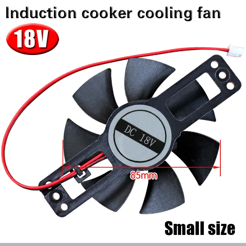 Black DC 18V Plastic Brushless Fan Cooling Fan For Induction Cooker Repair Accessories