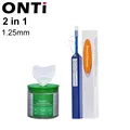 2 in 1 with 1.25mm