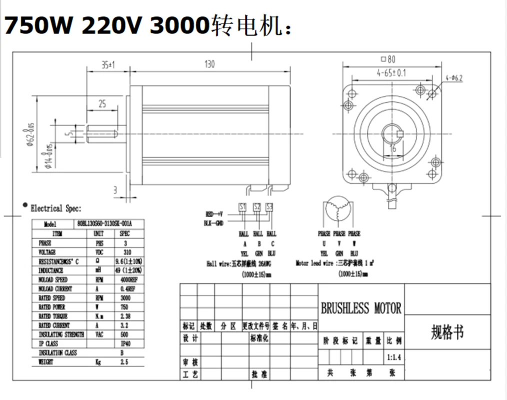 Imagem -03 - Jogo de Controle sem Escova da Movimentação do Motor para a Frente e Reverso 220v 550w 750w 1.2kw 80bl