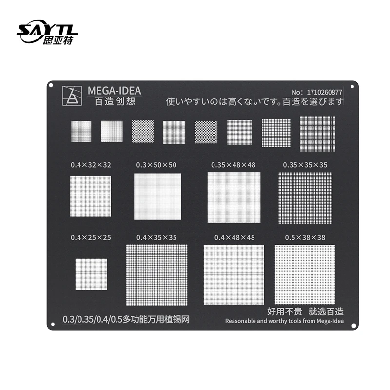 Qianli-plantilla Universal MEGA-IDEA BGA, herramienta de Reballing BGA negra de 0,3/0,35/0,4/0,5mm, agujero paralelo, Red de estaño de plantación