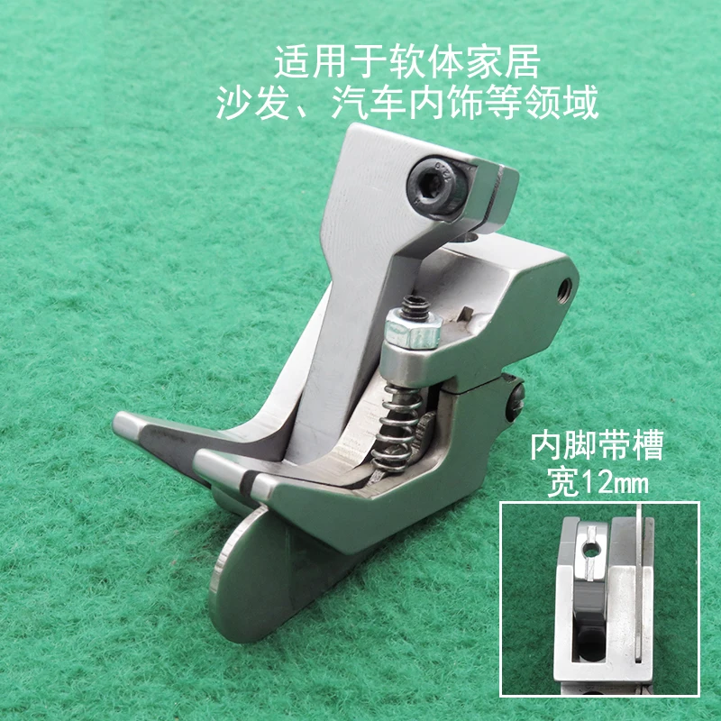 

967 side presser foot single needle thicker material right band knife GR967 right side presser foot sewing machine presser foot