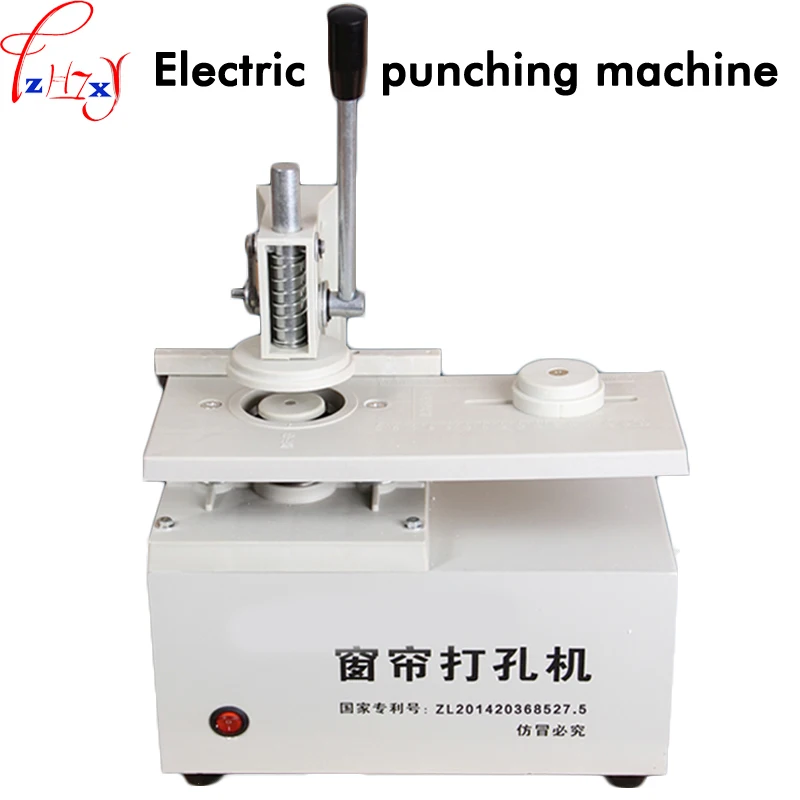 

FC453 Electric Curtain Perforator 220V Double Curtains Perforating Machine 300W Punching Machine Convenient