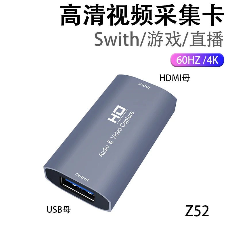 Карта видеозахвата 4K для HDMI-совместимый адаптер мама-USB 1080P игровой рекордер для прямой трансляции видео