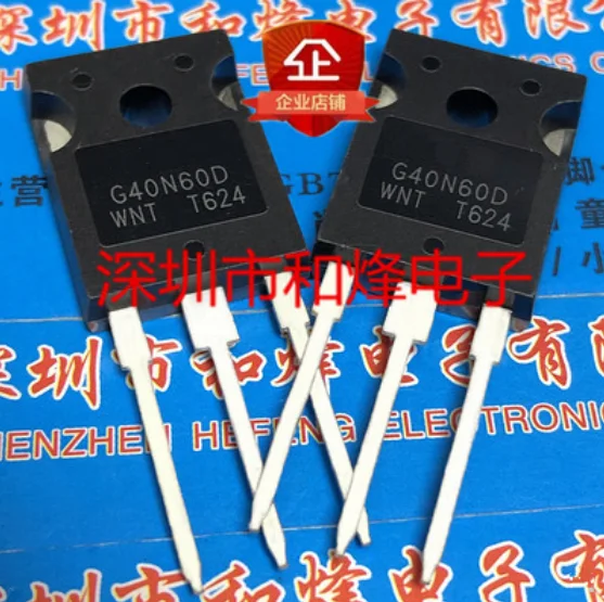  20PCS G40N60D TO-247 600V 40A