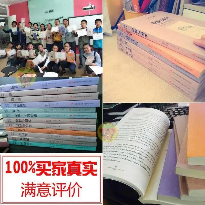 Imagem -03 - Dez Maiores Obras Literárias do Mundo Bilíngüe Chinês Inglês Romance de Ficção Livro Ido com o Vento Versão Resumida as