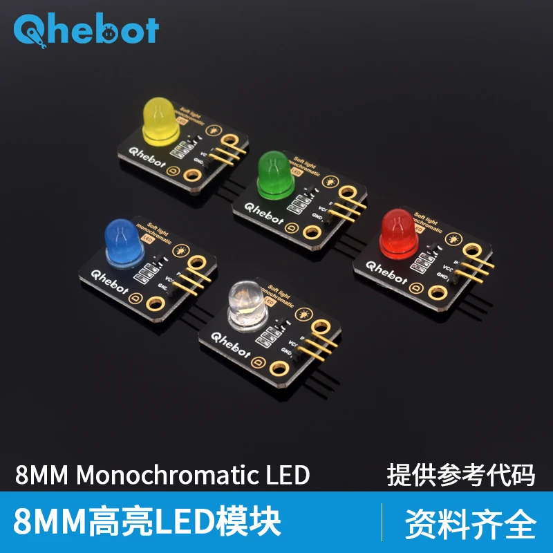 8mm light-emitting LED module light-emitting diode highlight LED light