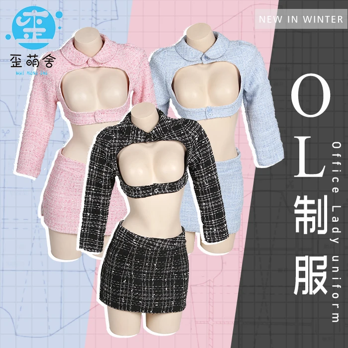 

OL Lady Anime Cosplay Original Design Mature Lovely Office Royal Sister Cosplay for Sexy Girl Dress