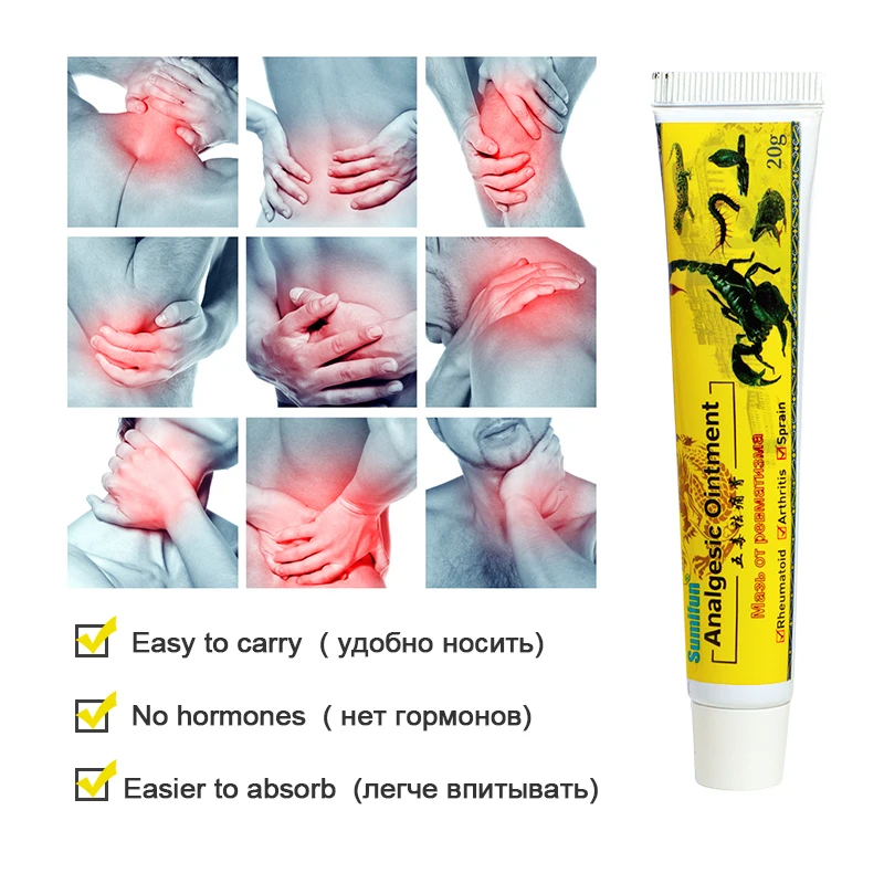 Sumifun 1/3pcs 20g Scorpion Analgesic Ointment Body Joint Pain Cream Muscle Sprain Pain Ointment Chinese Herbal Medical Plaster