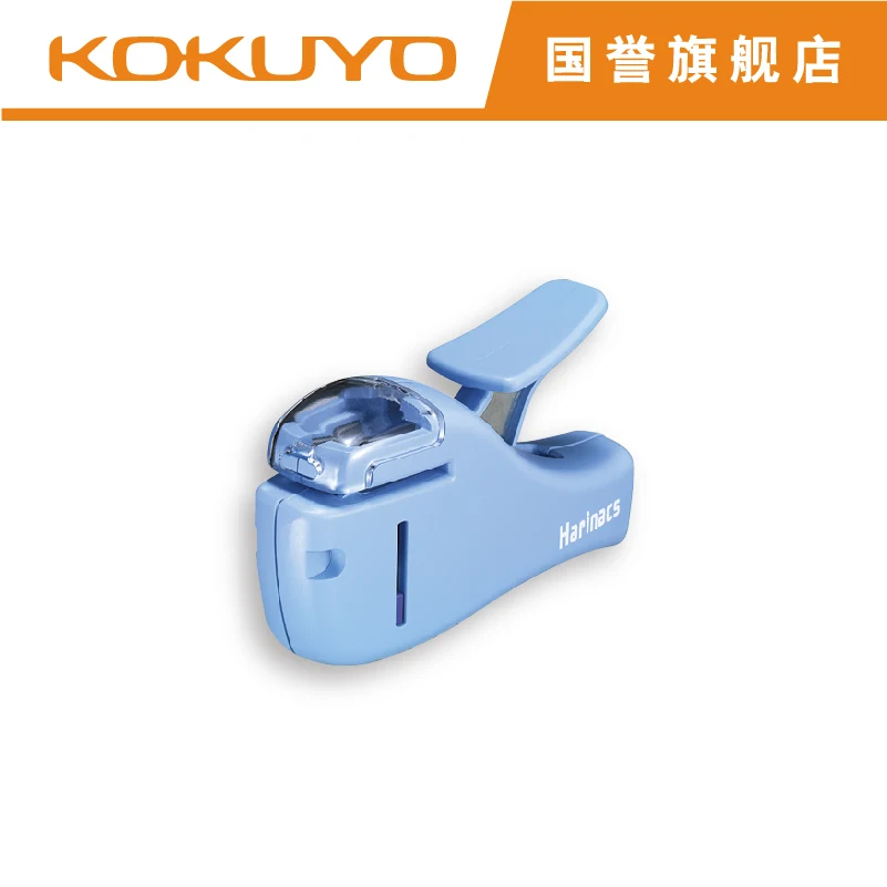 ญี่ปุ่นKOKUYO Mini Stapleเย็บเล่ม205 Mini Stapler 5แผ่นปลอดภัยเป็นมิตรกับสิ่งแวดล้อม1PCS