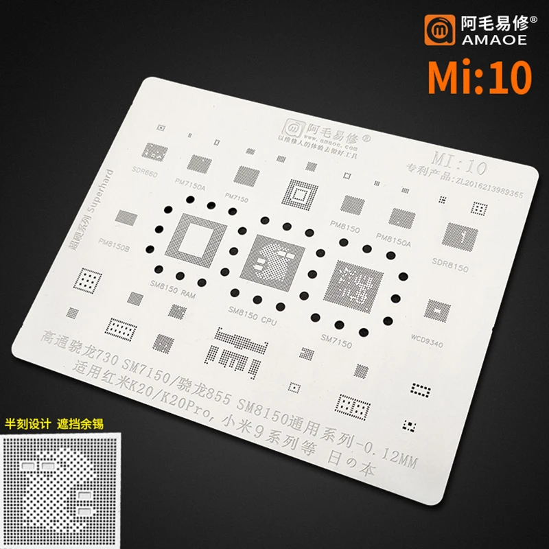 Amaoe Mi1-14 BGA Reballing Stencil For Xiaomi 10 11 Ultra Mix 8 SE CC9 A3 K20 K30 K40 Pro Redmi Note 9 8 7 CPU RAM POWER IC Chip