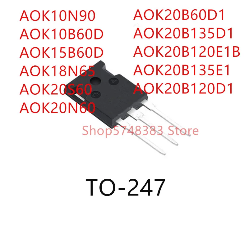 

10PCS AOK10N90 AOK10B60D AOK15B60D AOK18N65 AOK20S60 AOK20N60 AOK20B60D1 AOK20B135D1 AOK20B120E1B AOK20B135E1 AOK20B120D1 TO-247