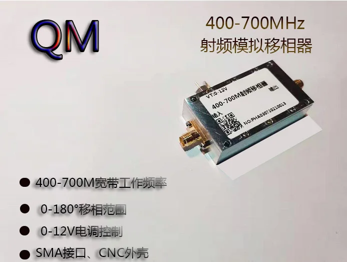 400-700mhz RF Phase Shifter Electrically Tuned Analog Phase Shifted UHF Phase Shifted Phased Array