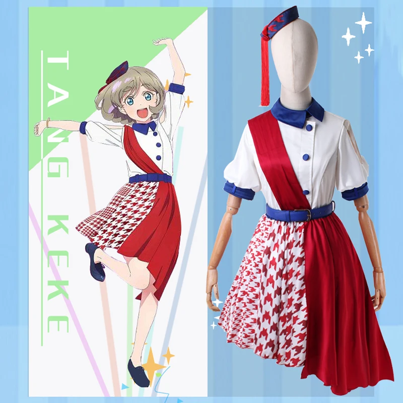 The Anime lovelive cos Tang Keke Cosplay Start! True Dreams Liella member Idol female Costume H